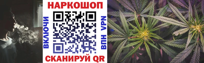 Купить закладку Монино Галлюциногенные грибы  Канабис  Амфетамин  ГАШИШ  Меф  СК 