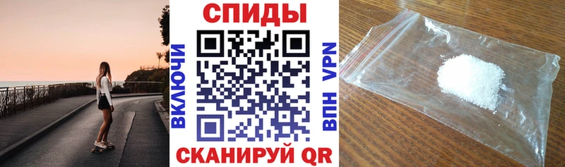 АМФЕТАМИН Premium  Монино 