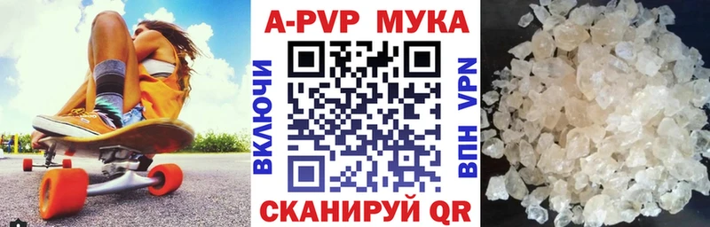 A-PVP кристаллы  площадка какой сайт  Монино 