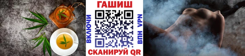 Печенье с ТГК конопля кракен tor Монино