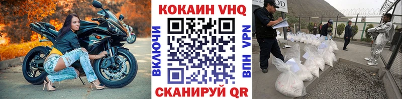 blacksprut ССЫЛКА  Монино  Кокаин Боливия 