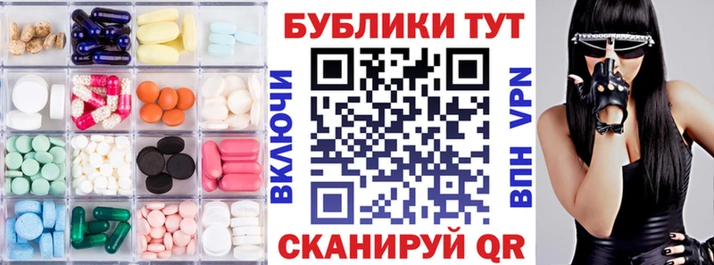 Экстази ешки  Монино 