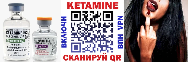 маркетплейс как зайти  Монино  КЕТАМИН VHQ  мега онион 