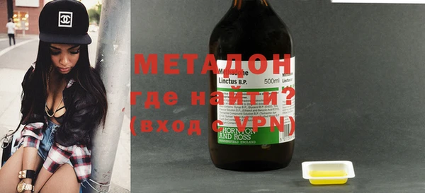 каннабис Абдулино
