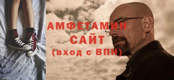 молекула духа Абаза