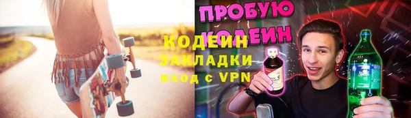 наркотики Абинск