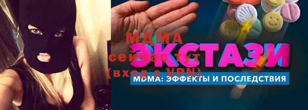 наркотики Абинск