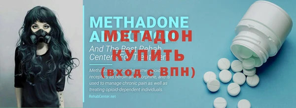 молекула духа Абаза