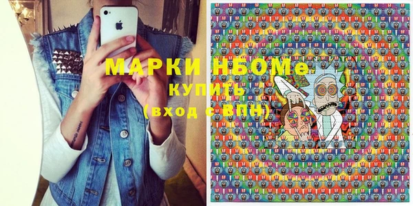 каннабис Абдулино