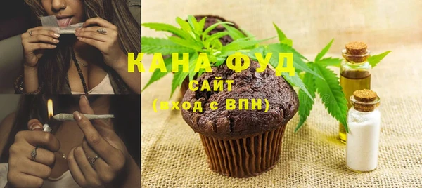 каннабис Абдулино