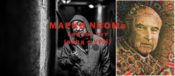 молекула духа Абаза