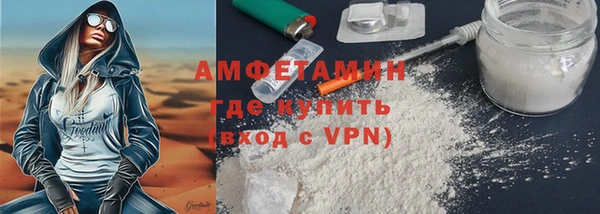 молекула духа Абаза