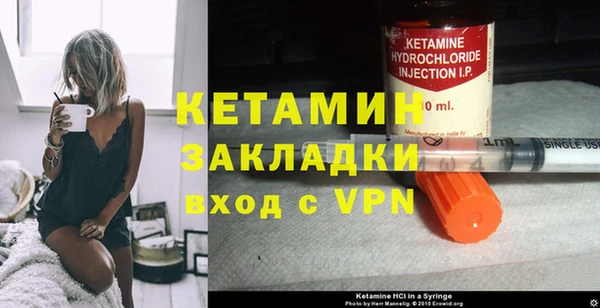 молекула духа Абаза