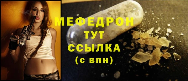 молекула духа Абаза