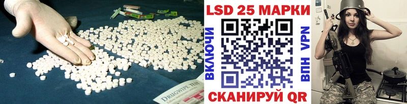 ЛСД экстази кислота  Монино 