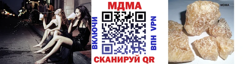 mega ССЫЛКА  Монино  MDMA молли 