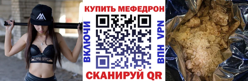 даркнет сайт  Монино  мега tor  МЕФ мяу мяу 