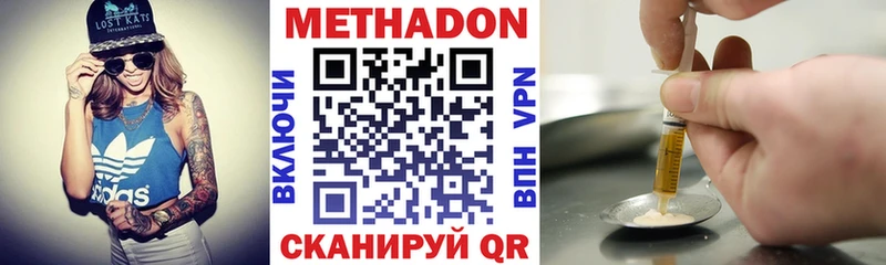 OMG онион  Монино  Метадон белоснежный 