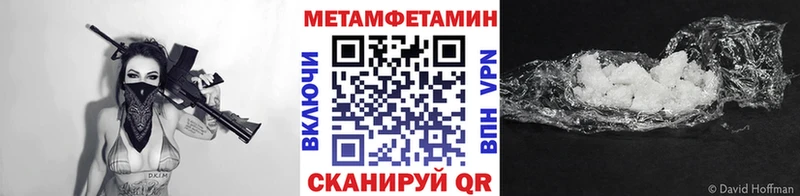 Первитин Декстрометамфетамин 99.9% магазин продажи Монино