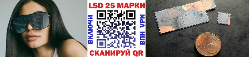 Марки 25I-NBOMe 1500мкг Монино