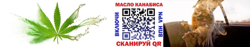 Дистиллят ТГК жижа  где найти   Монино 